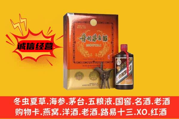 陇南上门回收精品茅台酒